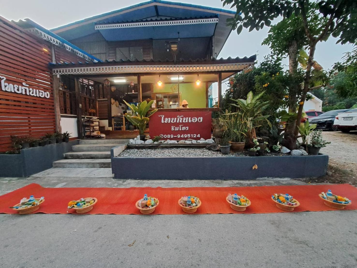 ไทยกันเอง ริมโขง Apartamento Chiang Khan Exterior foto